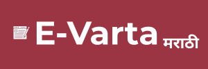 E-Varta मराठी (1)